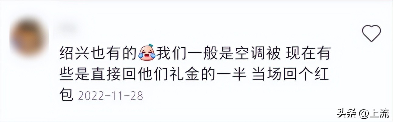 浙江人结婚盖浇面,台州结婚用被子