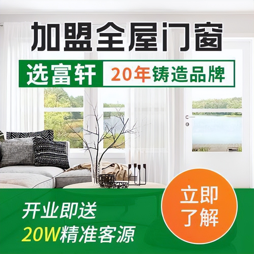 2023年断桥铝门窗十大名牌价格表,2023年断桥铝合金门窗排行榜