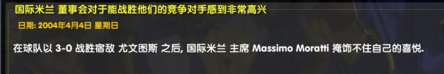 cm0304ac米兰,cm0304国米