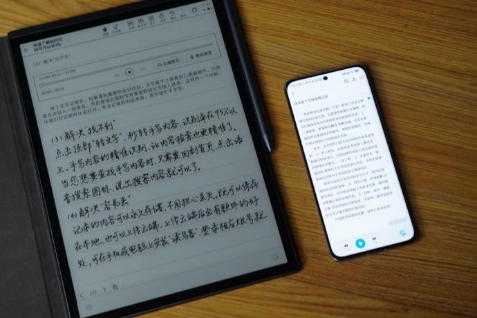 科大讯飞智能办公本Air深度评测,科大讯飞ai办公本x3