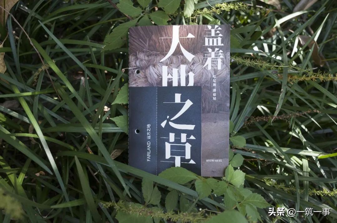 Farland远方之地：一个人类学团队的商业探索