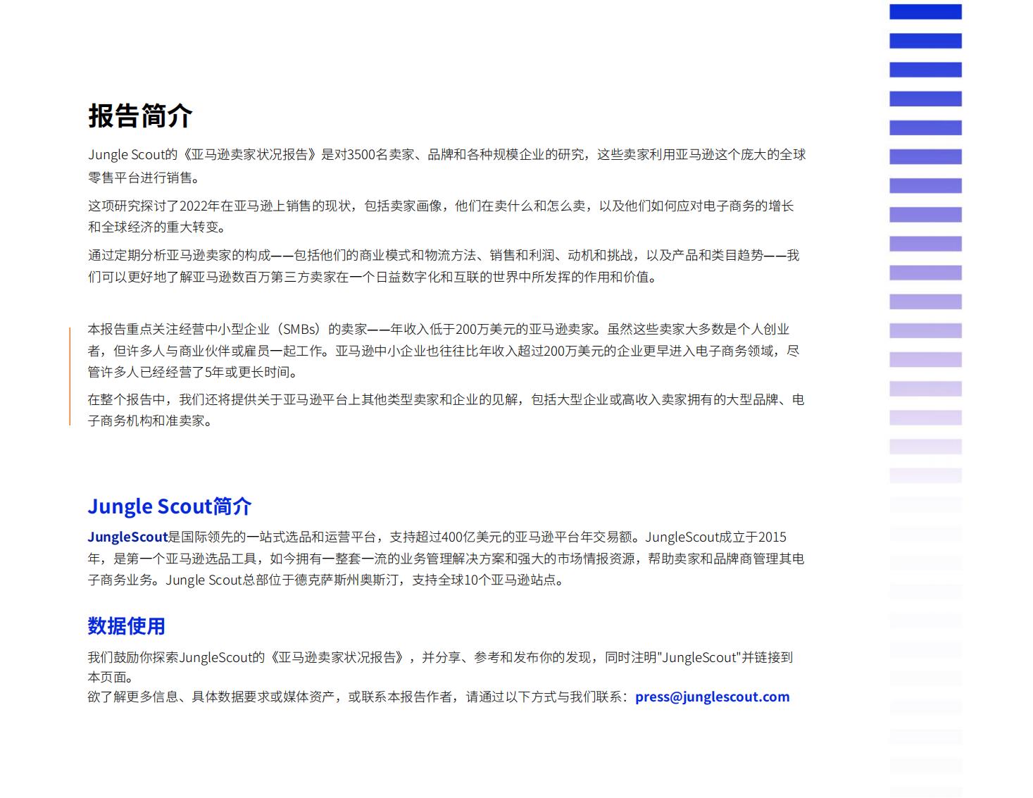 亚马逊开店前期如何提高销量,亚马逊销售额多少才能成为大卖