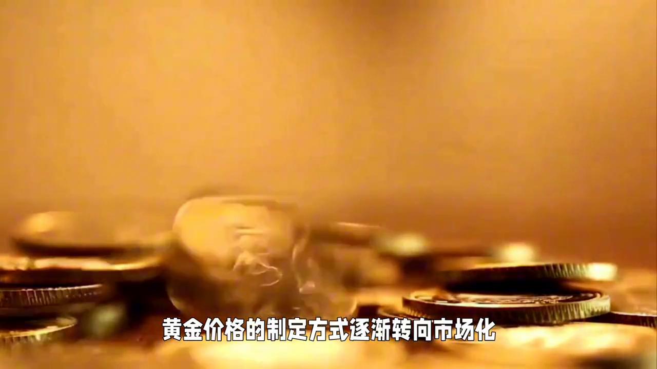 黄金的定价方法,黄金定价的最佳方法