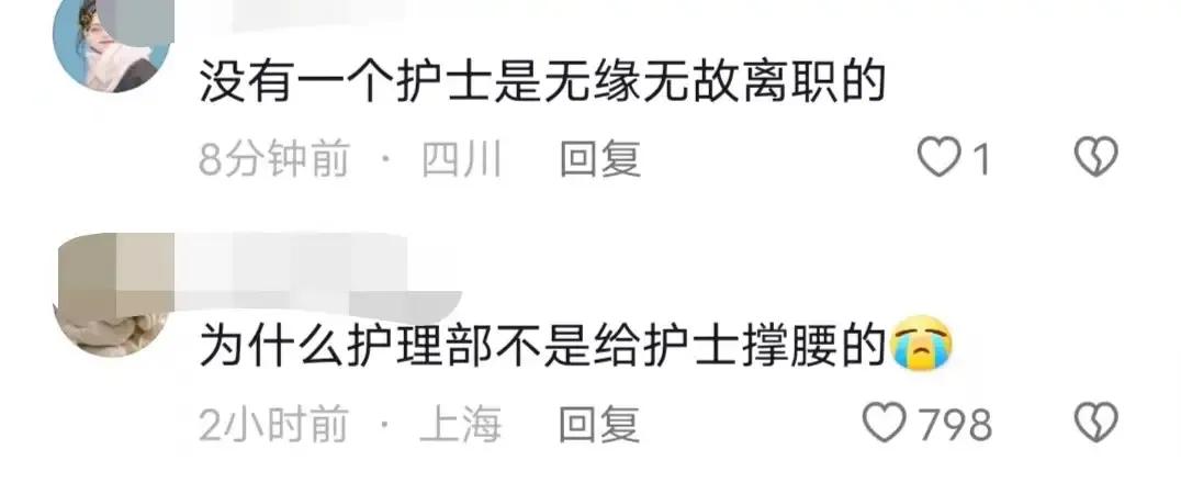 打留置针穿刺失败原因总结,打留置针穿刺失败原因