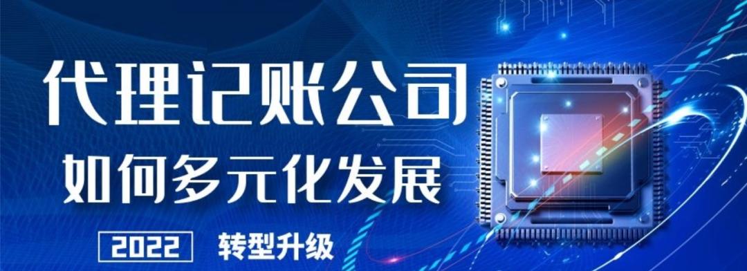 衡水市财务公司看过来，与企服福一起踏上财务新“钱程”