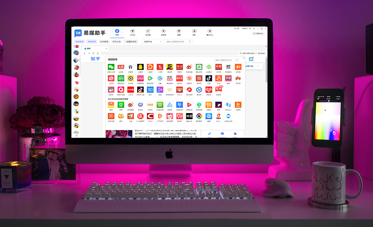 怎么登录游戏账号,管理页面怎么登录账号