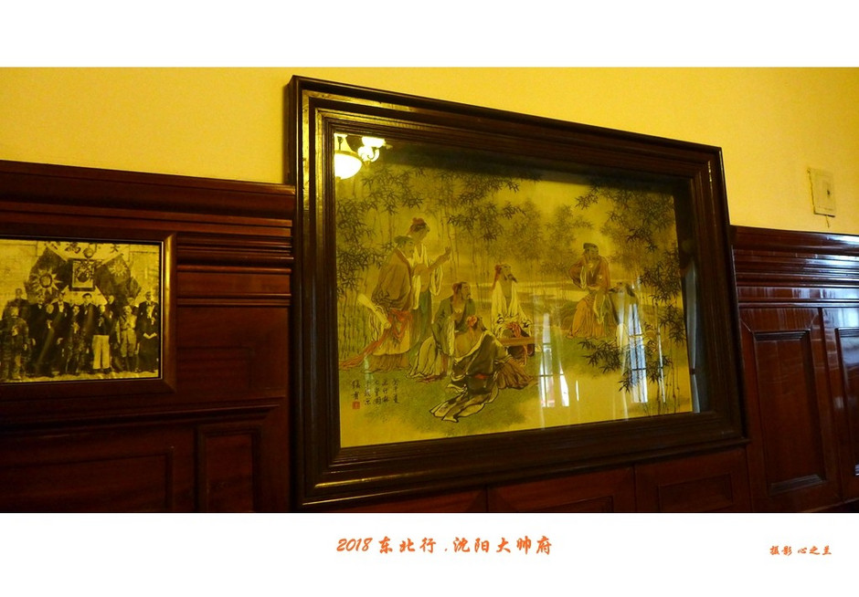 游沈阳大帅府日记,沈阳大帅府攻略一日游