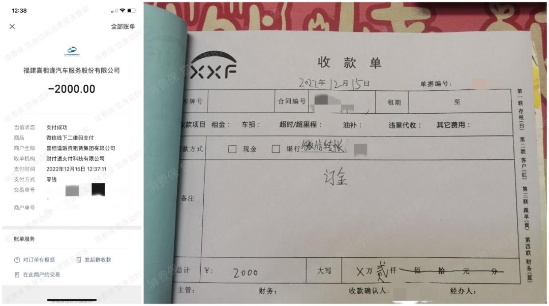 喜相逢不退订金起诉有用吗,无法退还客户五万元购车款