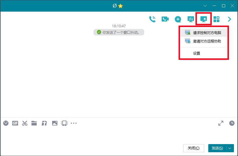 电脑qq微信隐藏作用,qq微信隐藏功能