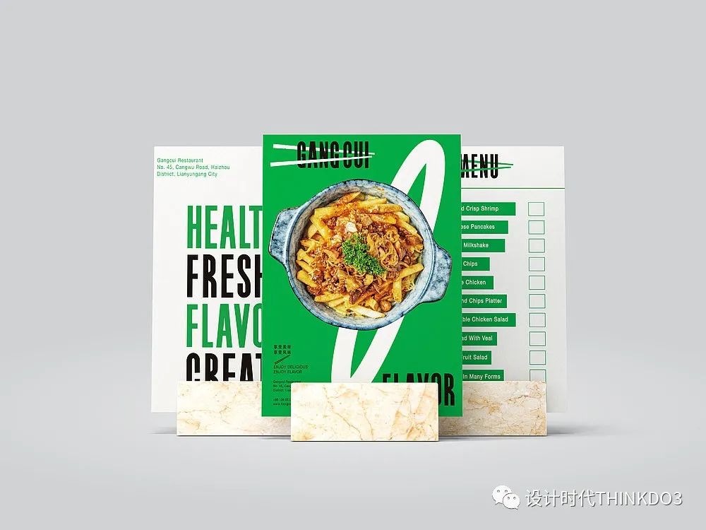 2021包装红点设计奖,2016德国红点最佳设计奖获奖作品