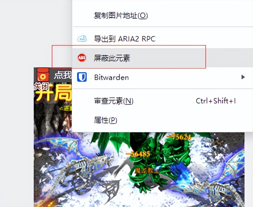 网页顶部悬浮广告代码,仅需三步教你彻底屏蔽网页广告