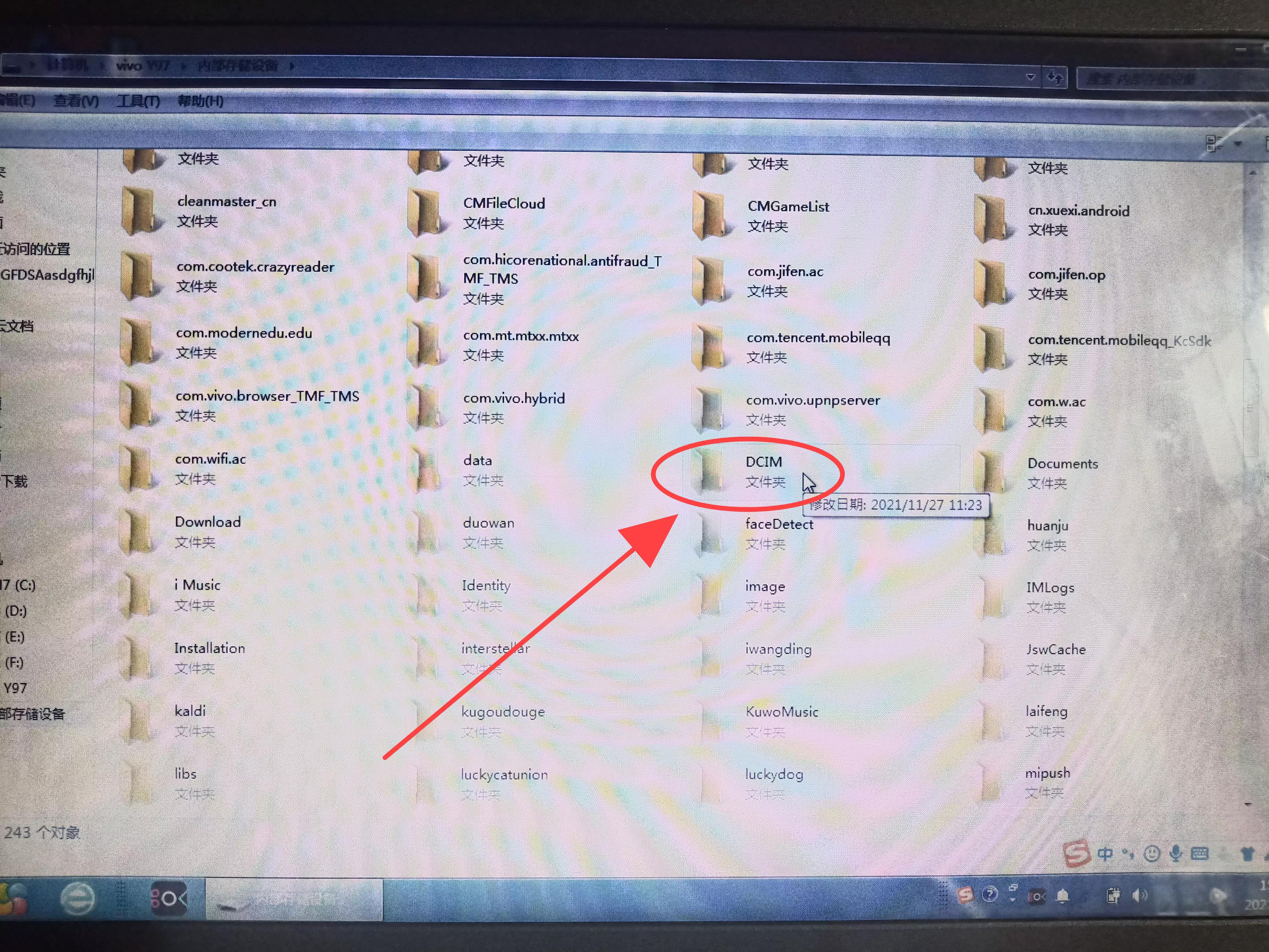 手机连到电脑上如何找到图片,如何在电脑上找到手机上的图片