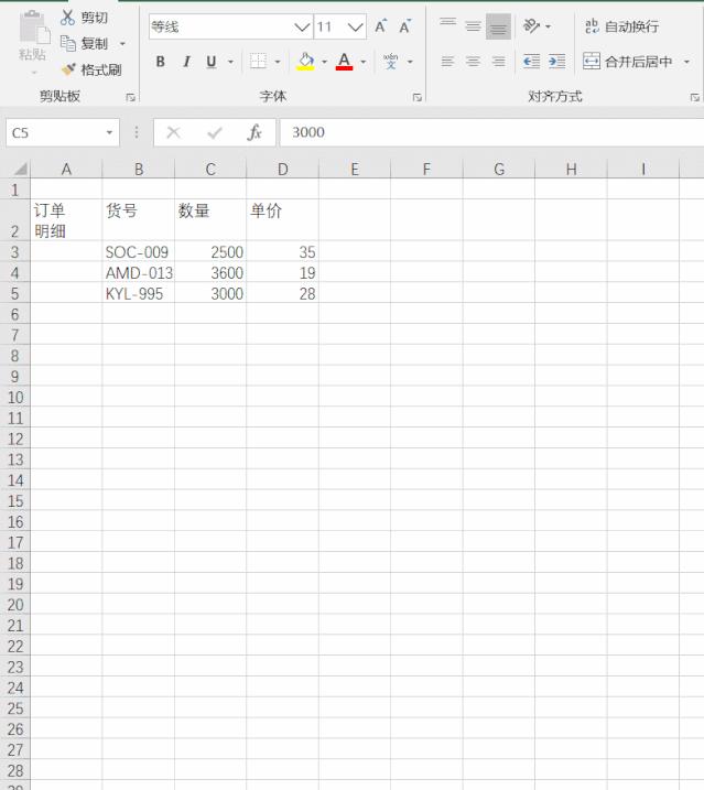excel如何把合并单元格拆分成多行,excel合并单元格之后如何拆分