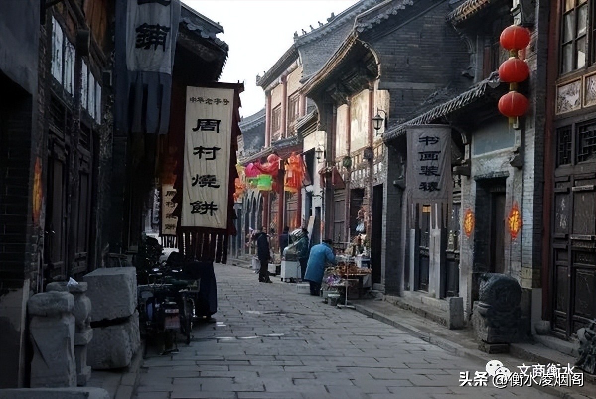 山东淄博的枣强移民初考（常海成）