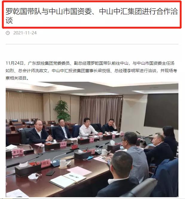 富华酒店结业,结业6年