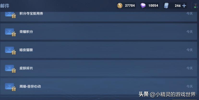 王者荣耀手q活动奖励,王者荣耀手q专属活动