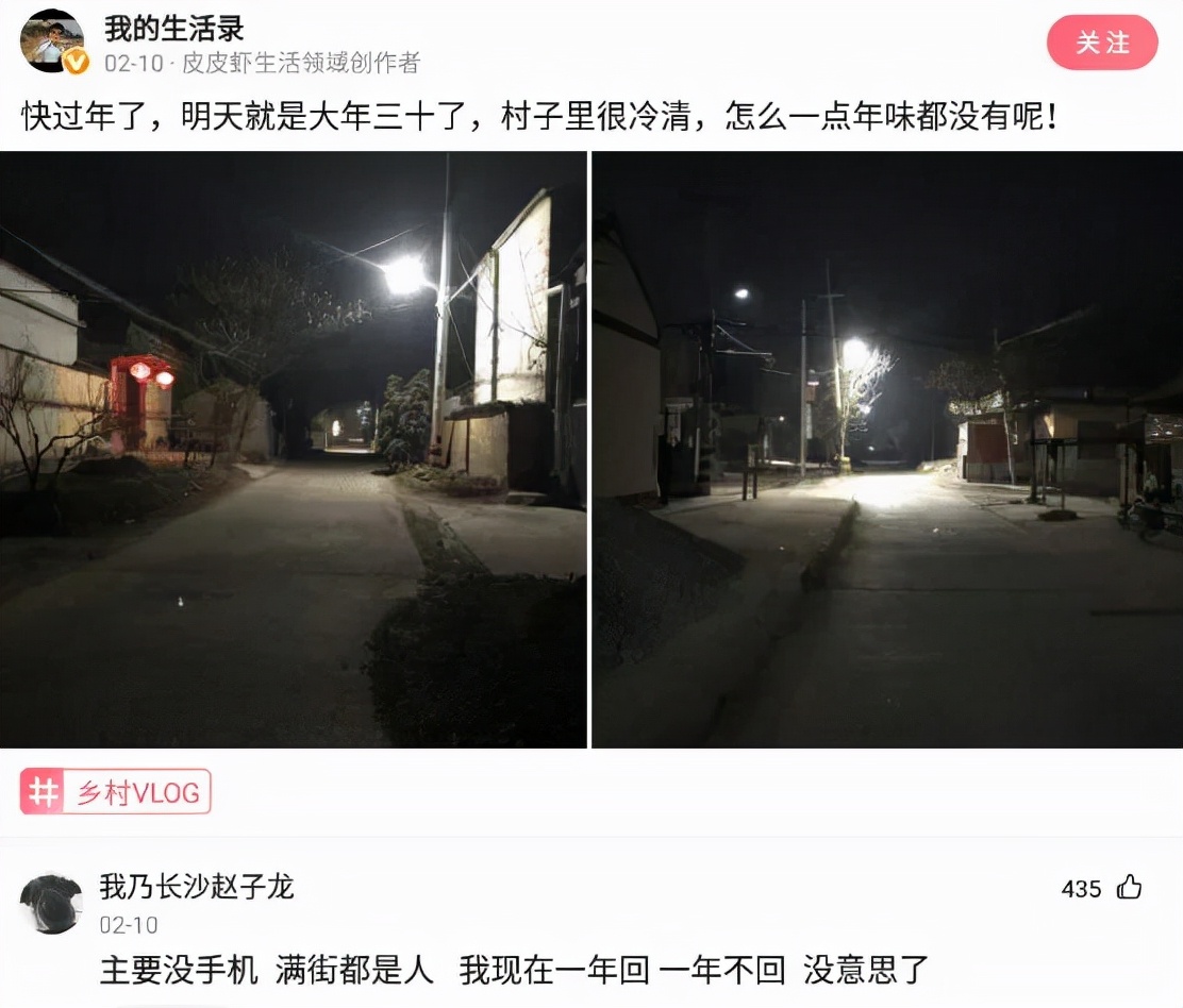 买了一个蚊帐先让室友试试,新买的蚊帐让室友先试试