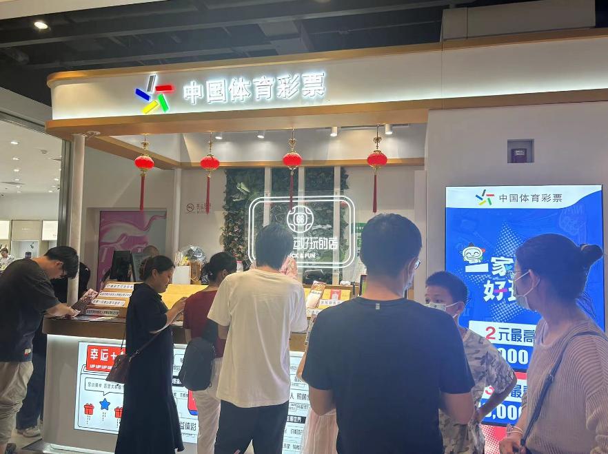 彩票真的能改变人生吗,彩票能给人带来生活的希望