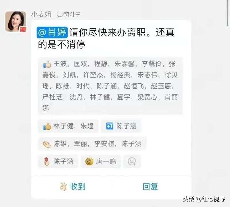 茶颜悦色英文招牌sexytea引争议,茶颜悦色英文招牌再引争议