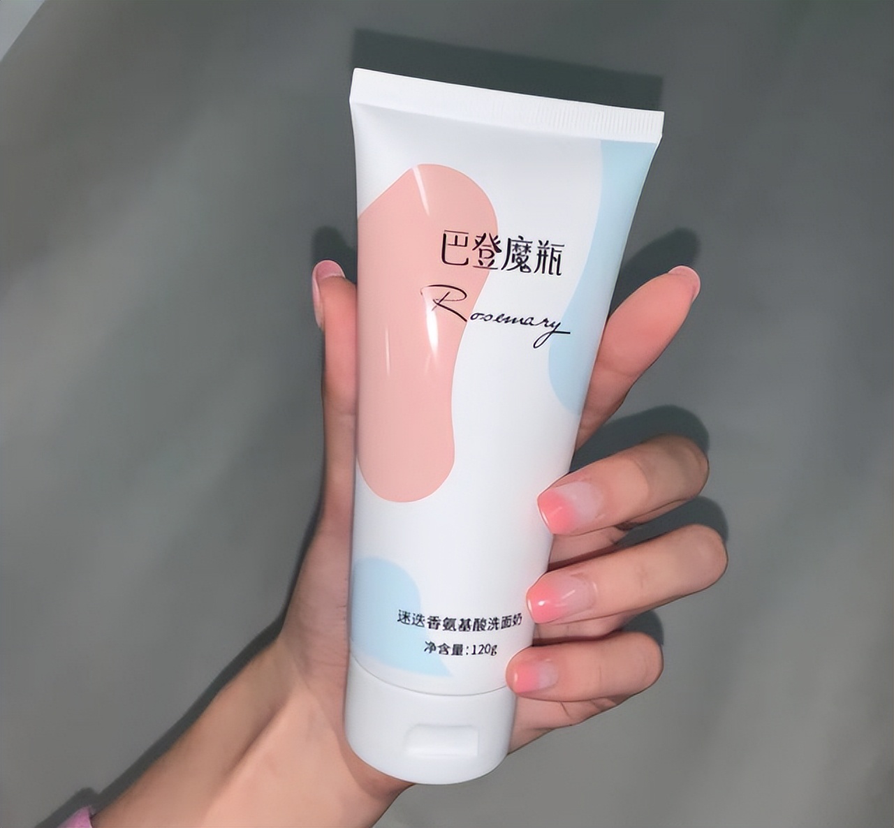 温和好用的氨基酸洗面奶，敏感肌也能用，看看有没有适合自己的吧