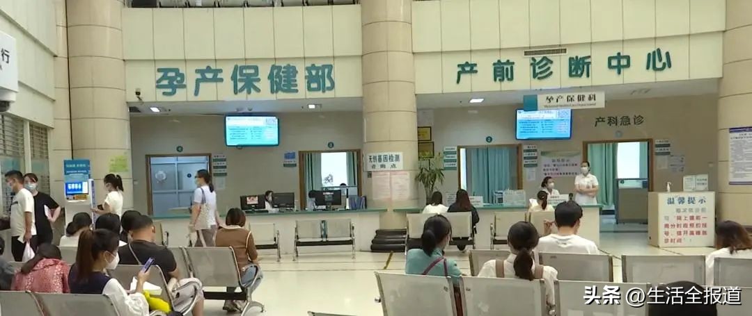 孕妇免费筛查流程,孕期免费筛查流程