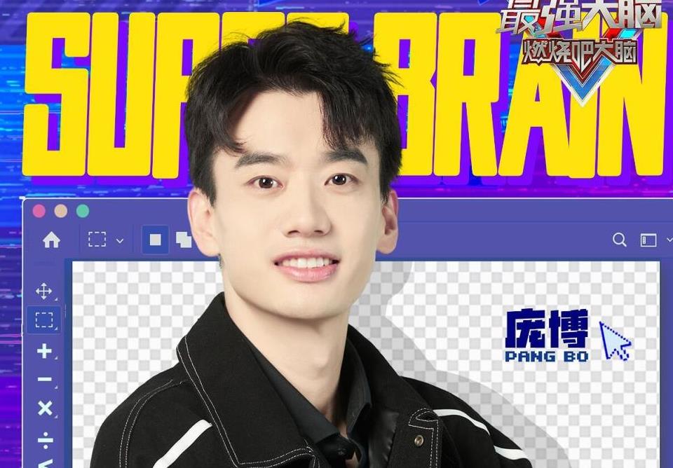 水哥说出了观众最想说的心里话，《最强大脑11》刚开...