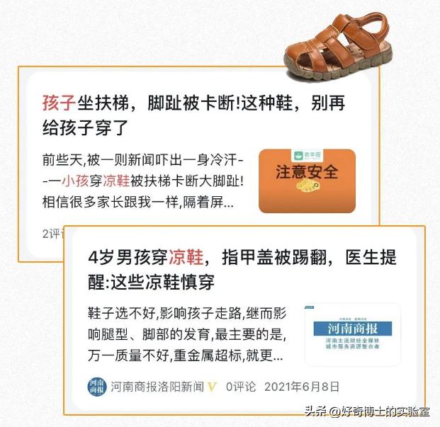 哪些鞋子穿着不会伤脚,穿什么类型的鞋子不伤脚