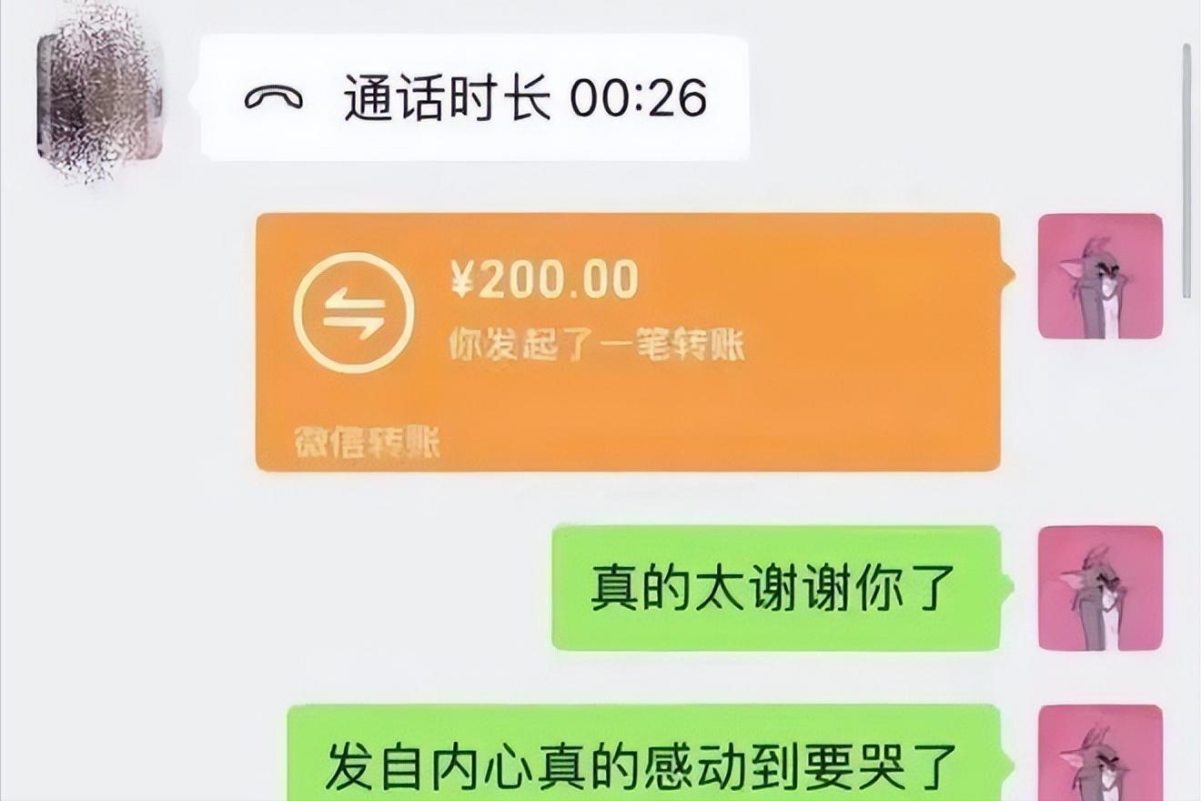 女孩付了200跑腿费跳楼,上海女子给跑腿小哥200元跳楼