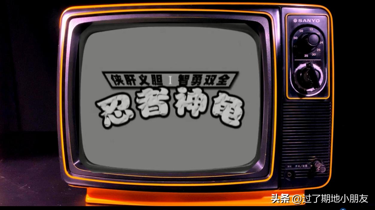 家庭的第一台电视机,家里买了第一台电视机图片