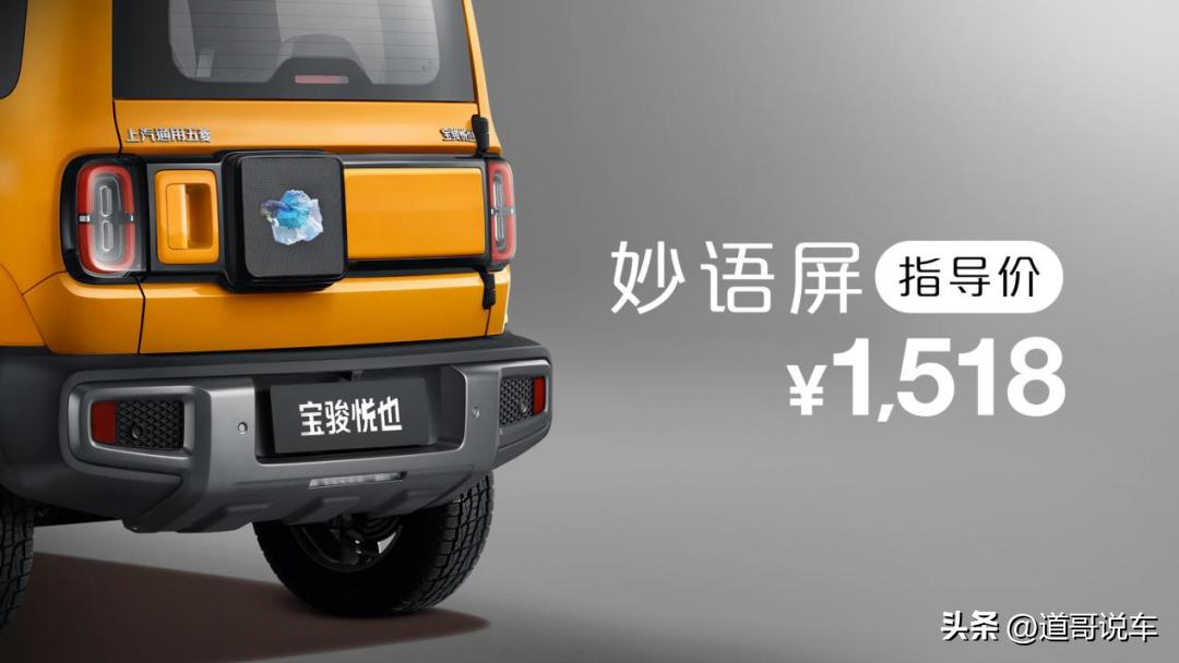 宝骏悦也或将推增程版,宝骏悦也目测新爆款纯电suv
