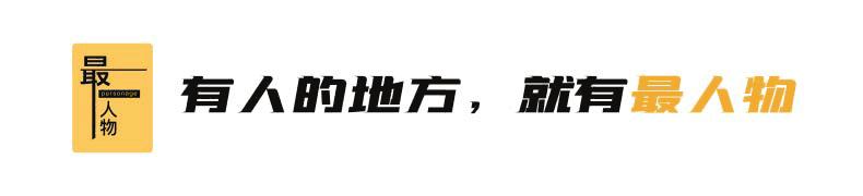 “我很流氓，但我不改”