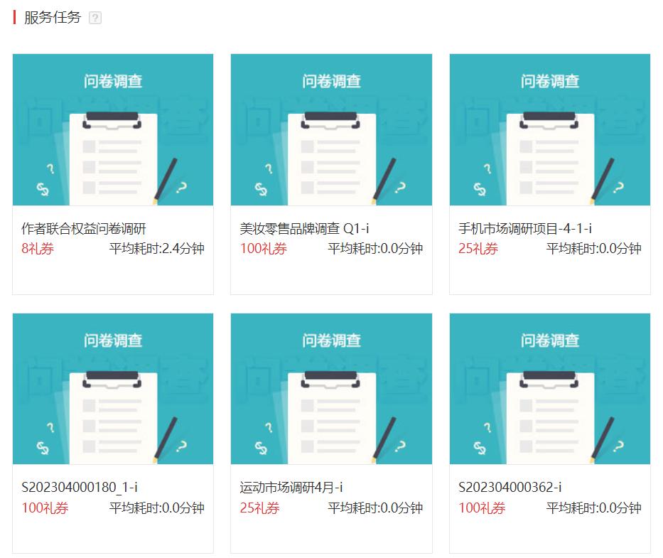 赚零花钱的方法不看广告,靠谱的赚零花钱兼职