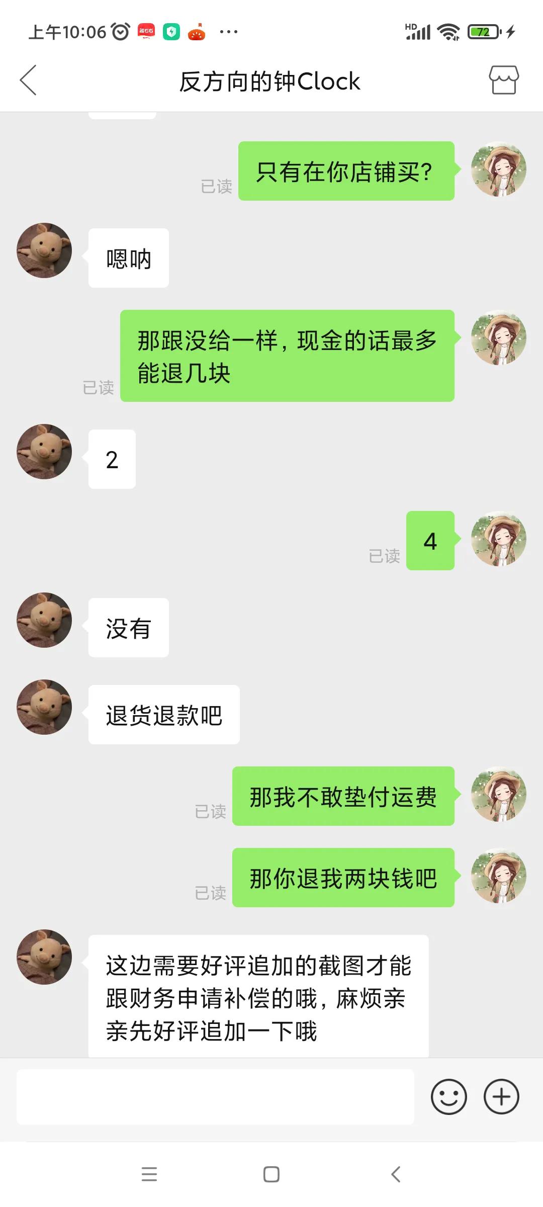 网购踩坑,网购窗帘踩坑案例