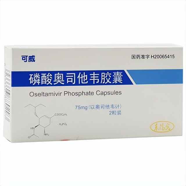 常用药品分类及代表药物,心律失常药物分类及代表药物