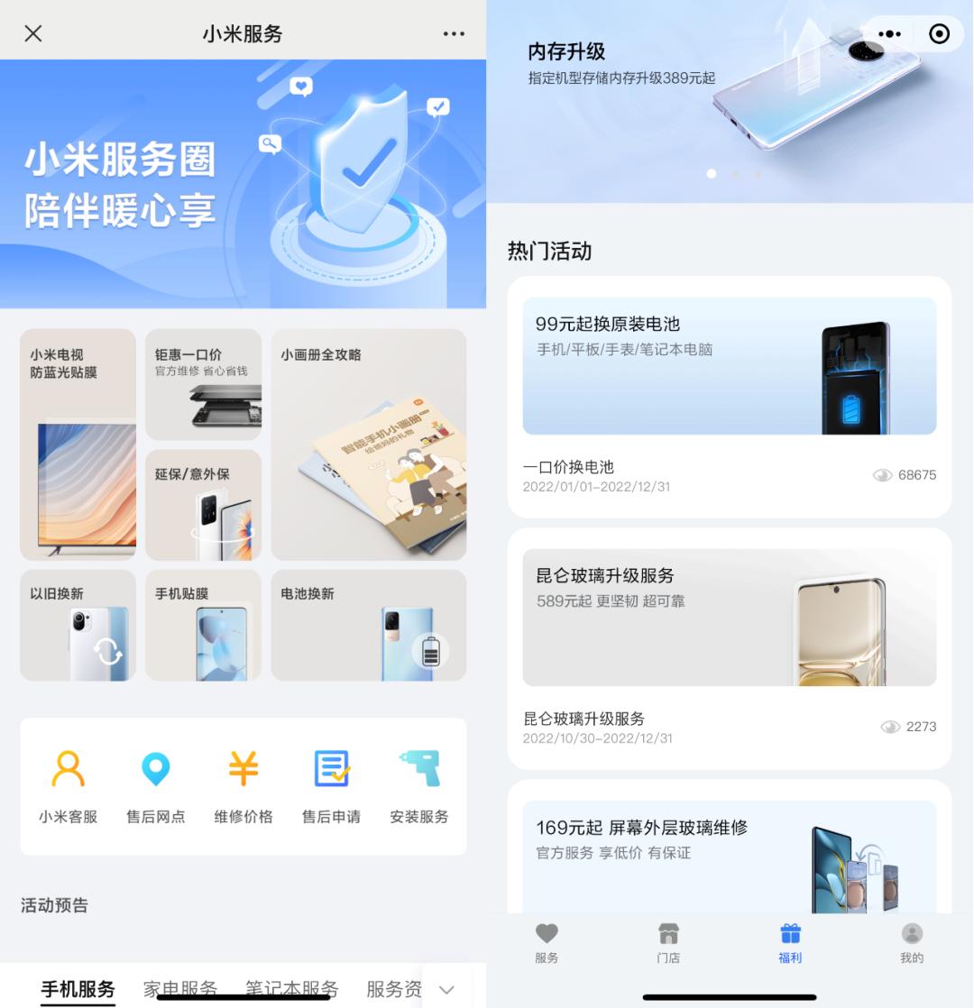 线下买手机存在欺诈行为,线下买手机真的是智商税吗