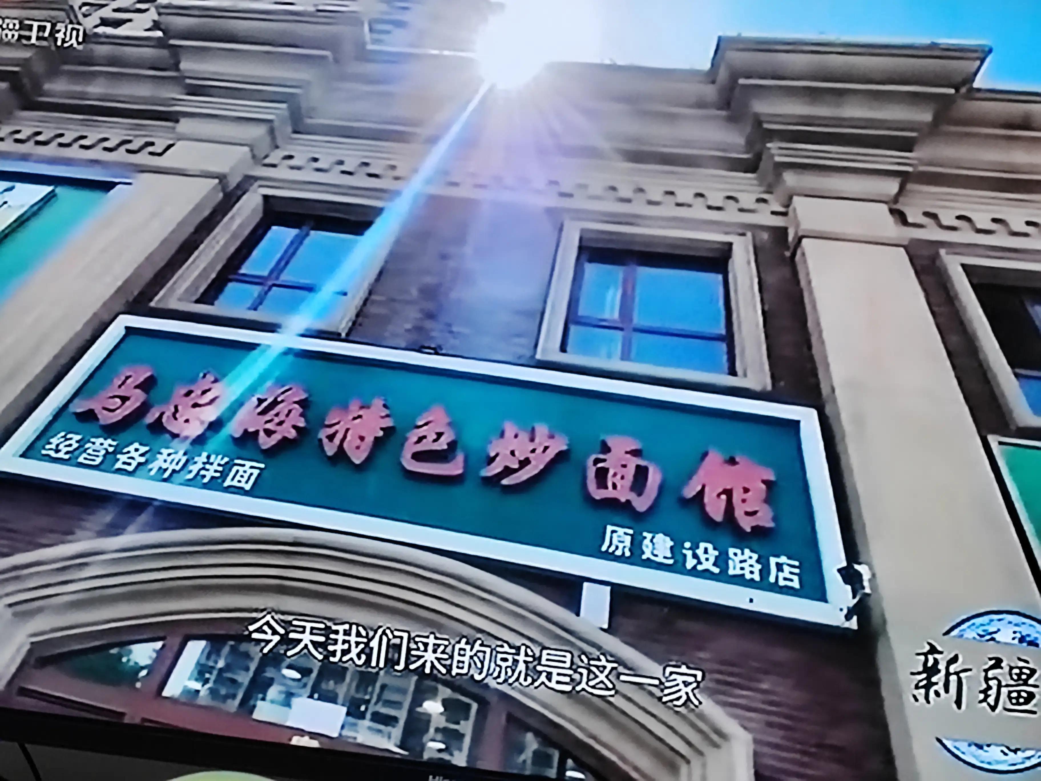 *疆新**昌吉在哪啊？