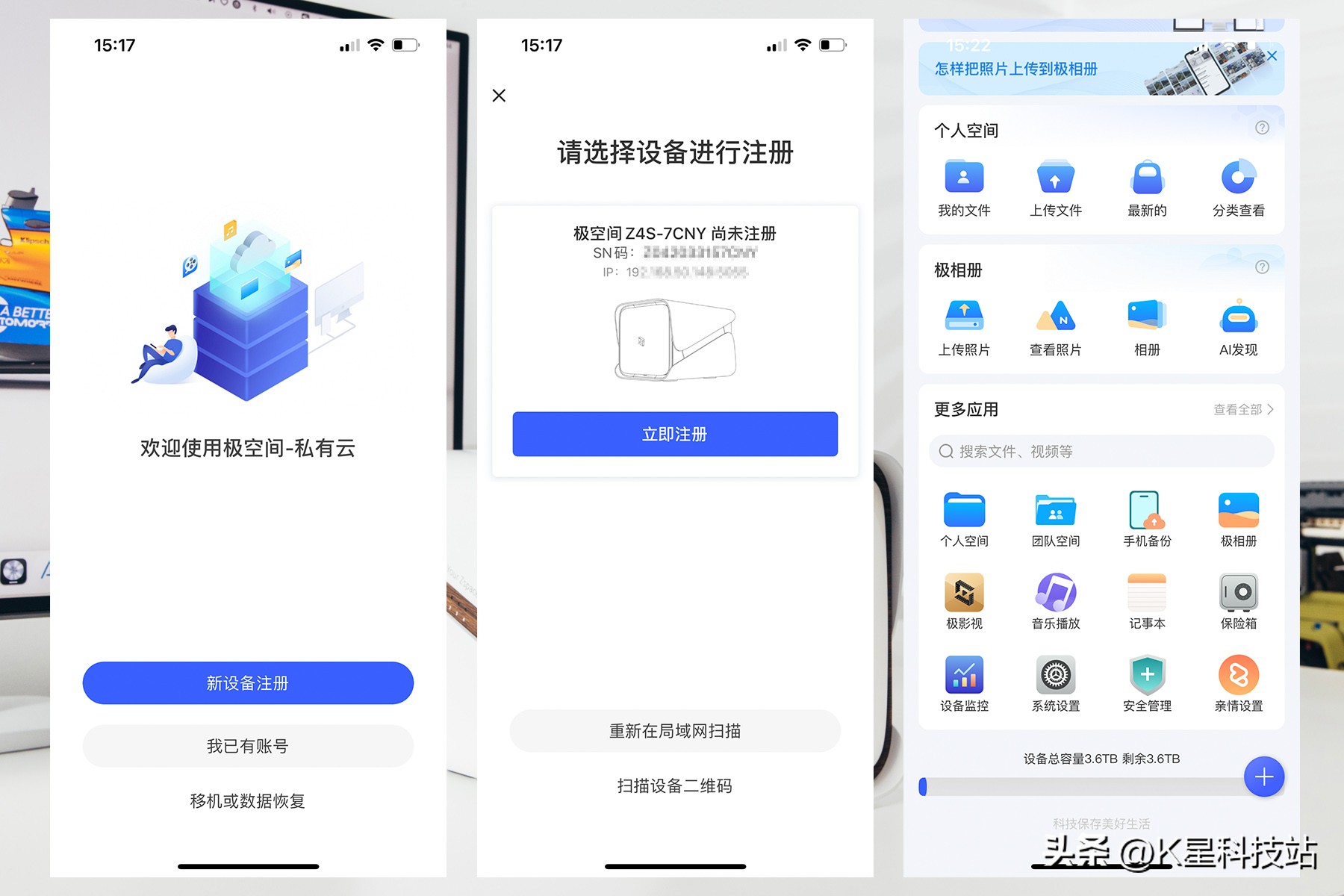 轻松玩转影音娱乐，适合小白使用的NAS，极空间Z4S深度体验