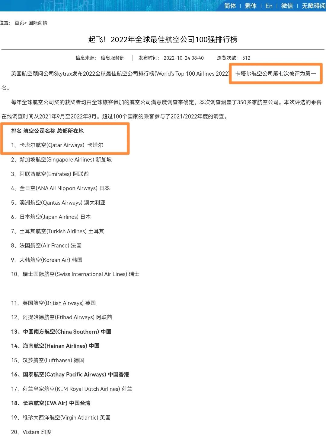 海信中国第一世界第二广告,海信中国第一世界第二照片