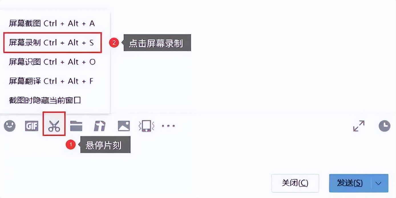 电脑上怎么录屏教程图解,电脑自带的录屏怎么录制精彩时刻