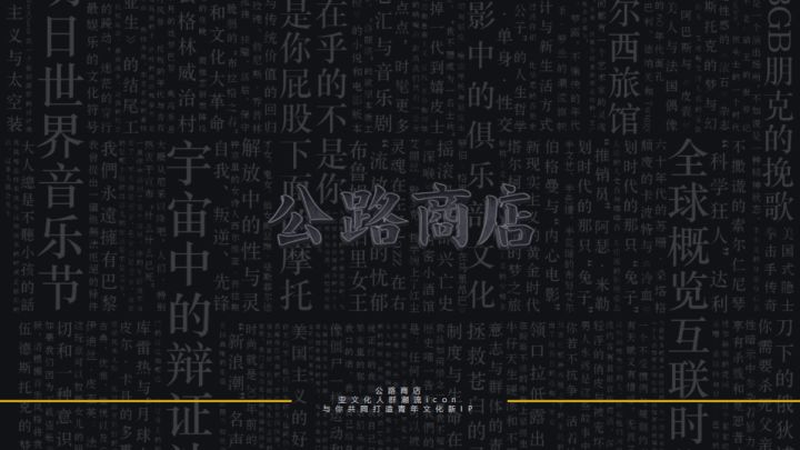 招商策略会最新分析,高端招商策略及方法