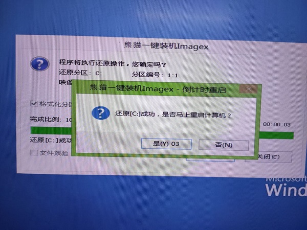 hp电脑怎么重装系统,电脑系统重装超详细教程
