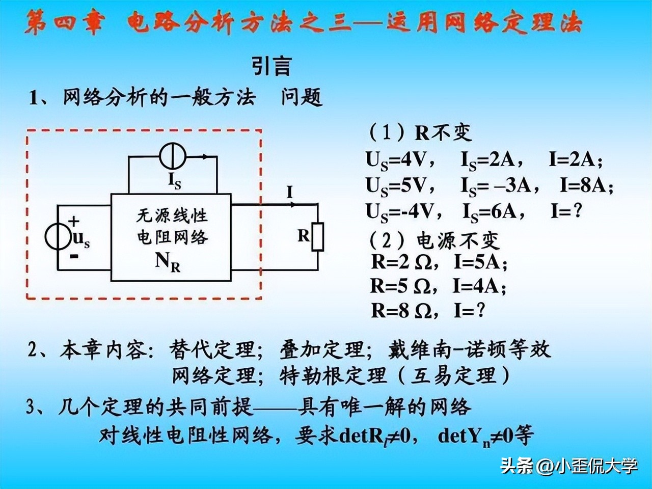 电气工程学院热门专业,研究生电气工程学什么就业前景好