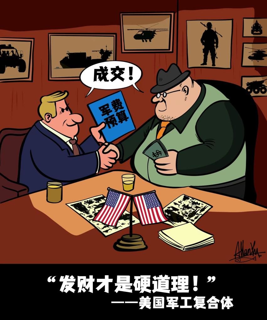 美国25家*火军**商窜台捞金