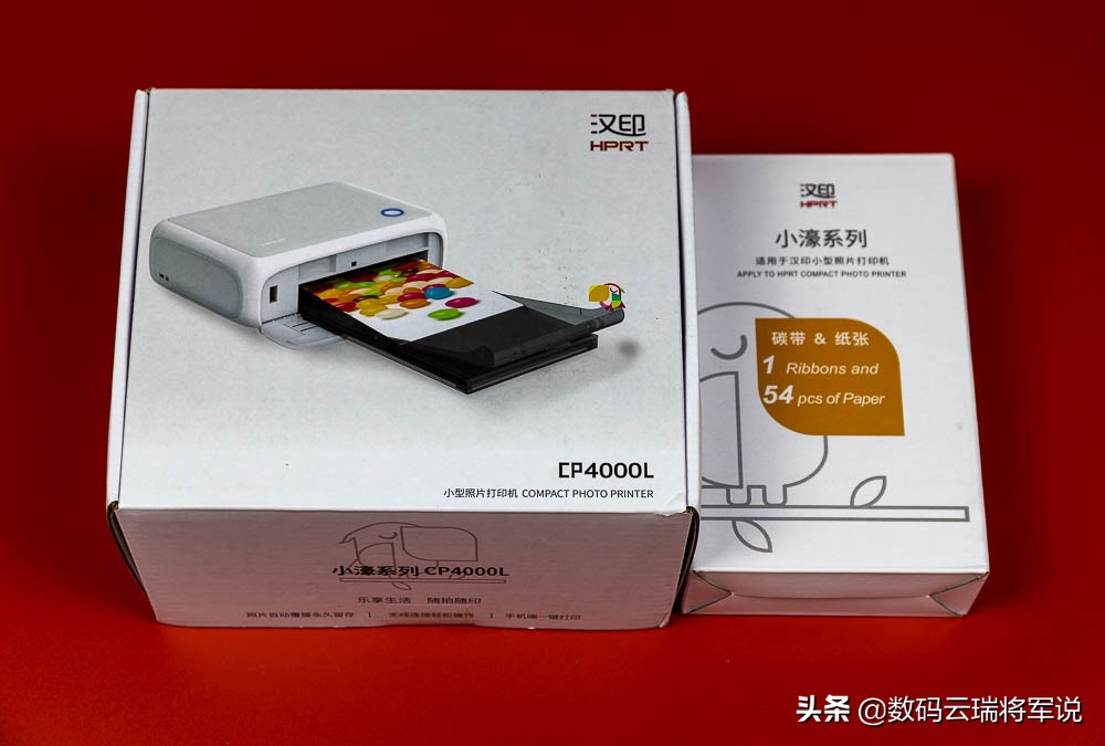 汉印cp4100和汉印cp4000l区别,汉印cp4000l必须用配套的相纸吗