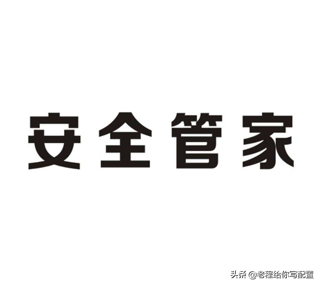 电脑太卡太多垃圾软件怎么办,电脑下了很多垃圾软件很卡怎么办