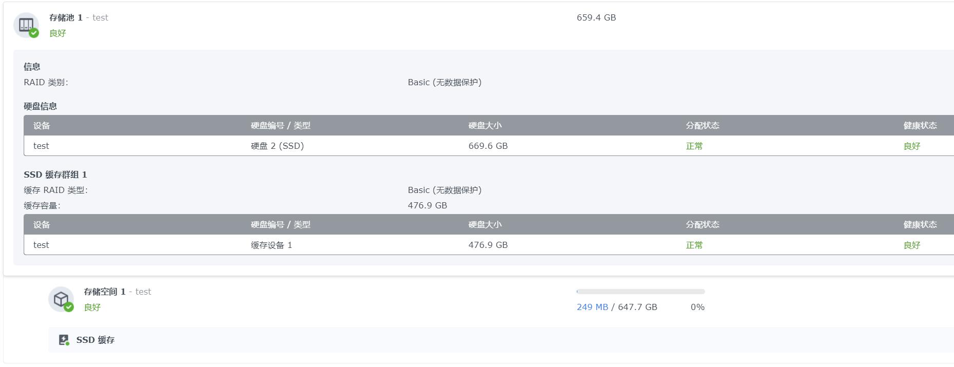 黑群晖nas还原出厂设置,黑群晖nas如何更改时间