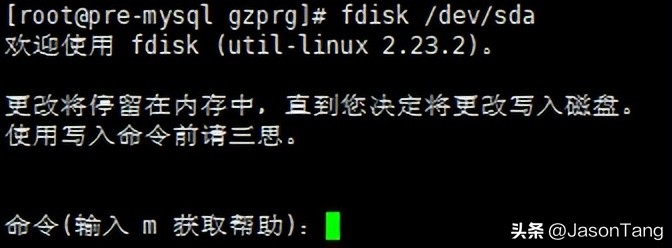 linux能查看磁盘信息的命令是,linux分区和磁盘操作命令