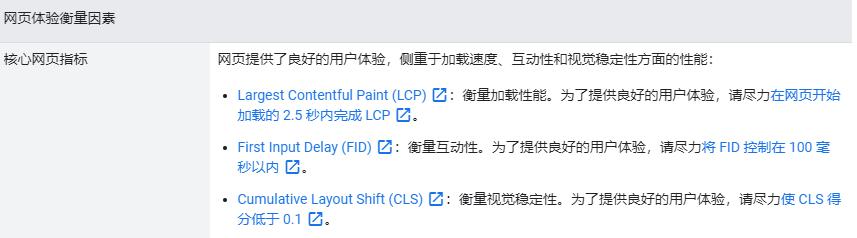 瑞谷海外营销，谷歌seo排名因素，哪些最重要？