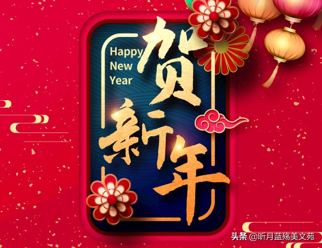 新年写给爱人唯美的话,腊八节写给今生挚爱的你