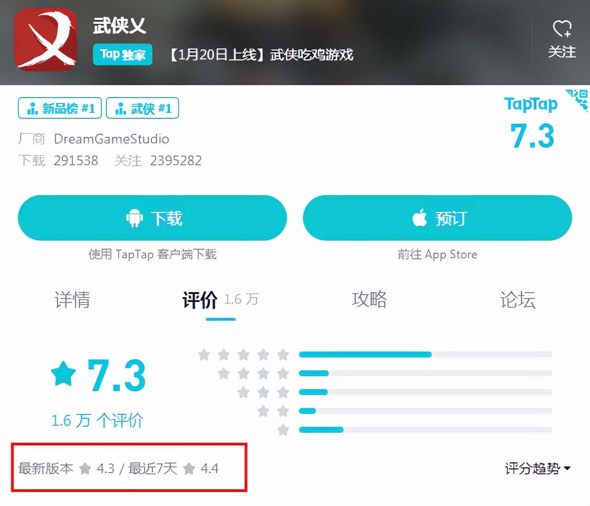 武侠乂手游要氪金吗,武侠乂手游更新了什么